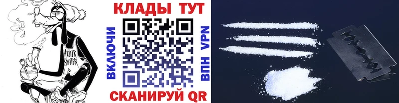 Наркотические вещества Муром Кокаин  Бошки Шишки  Меф мяу мяу  NBOMe  ГАШИШ  A PVP 