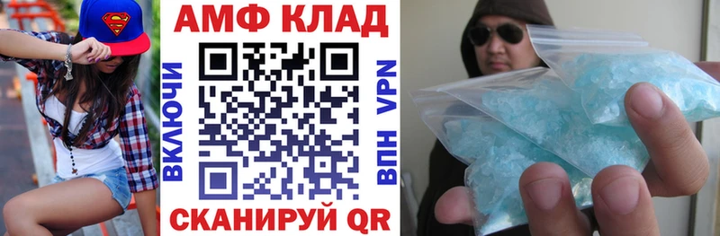 АМФЕТАМИН VHQ Муром