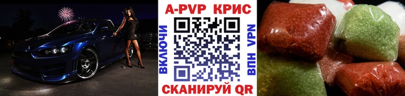 цены Муром Alpha PVP VHQ