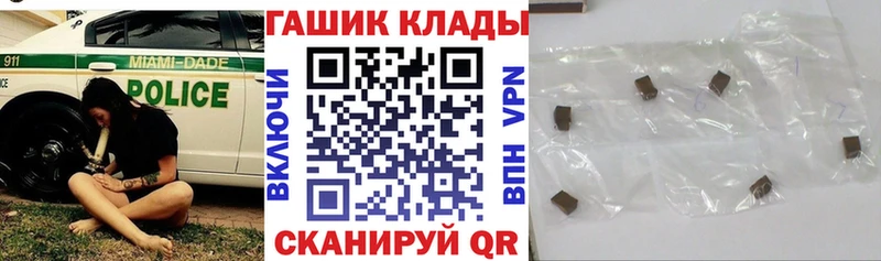 ОМГ ОМГ ONION  Муром  ГАШИШ Изолятор 