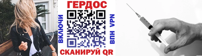 Героин Афган  Муром 