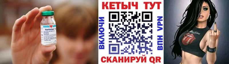 Кетамин ketamine  Муром 