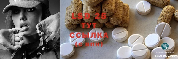 кокс Нефтекумск