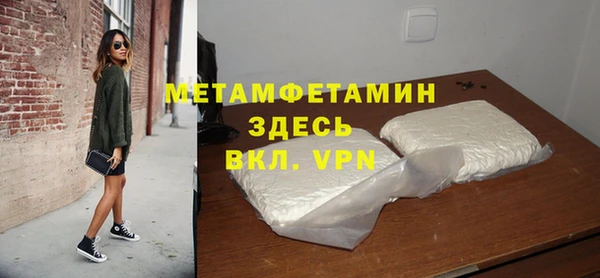 кокс Нефтекумск