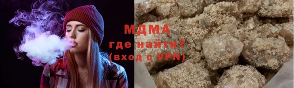 каннабис Аксай
