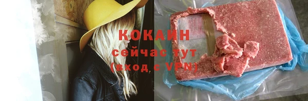 кокс Нефтекумск