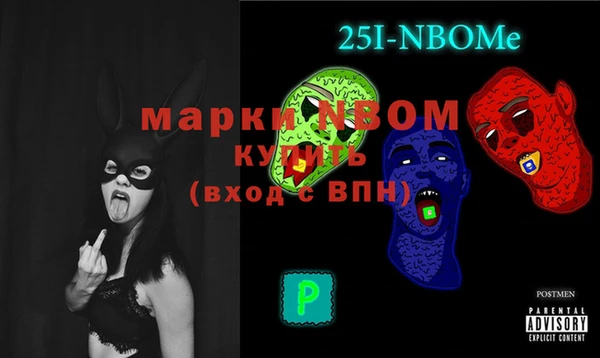 ешки Нея