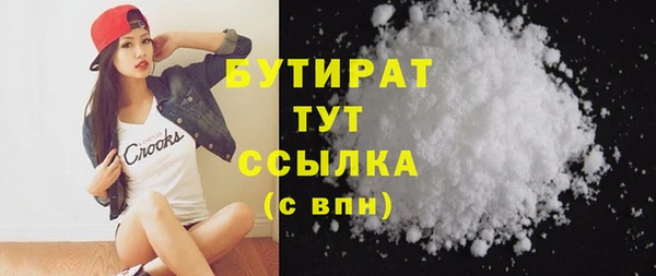 кокс Нефтекумск