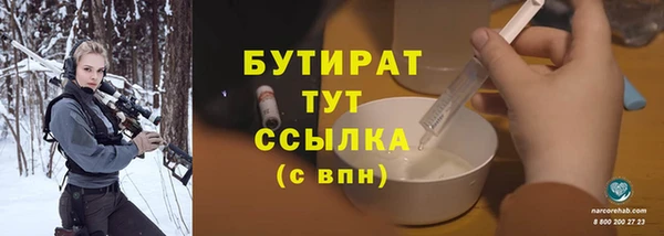 МДМА Нефтегорск