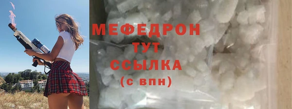 кокс Нефтекумск