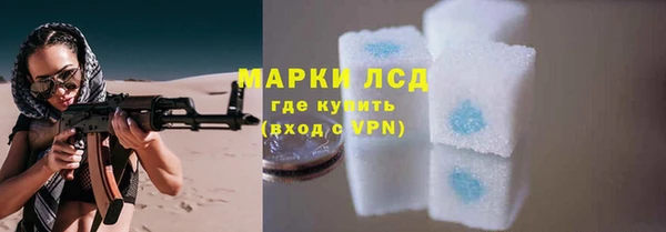 МДМА Нефтегорск