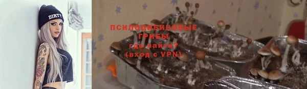 МДМА Нефтегорск