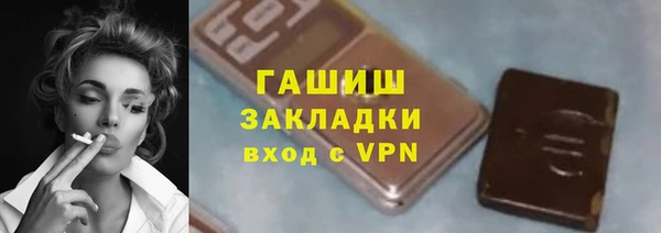 МДМА Нефтегорск