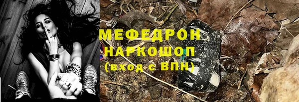 каннабис Алапаевск