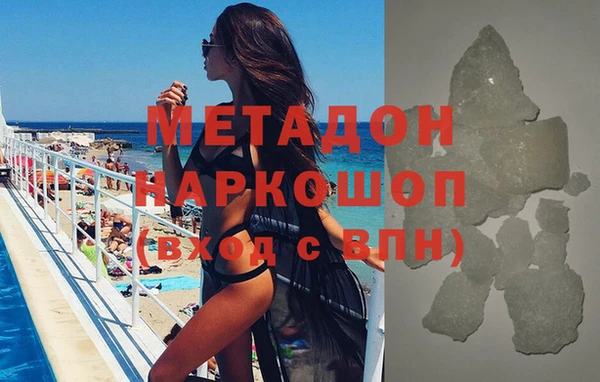 кокс Нефтекумск