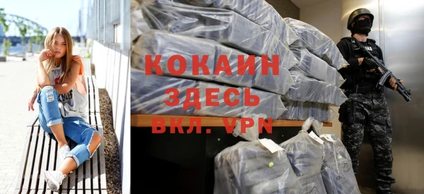 кокс Нефтекумск
