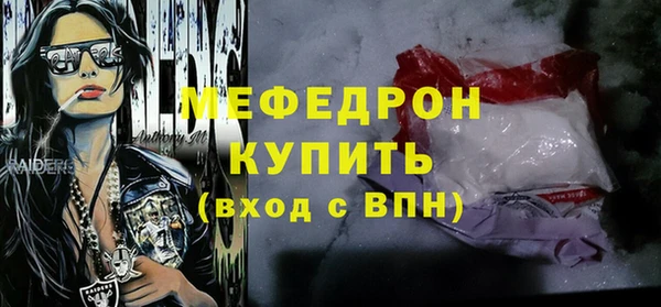 МДМА Нефтегорск