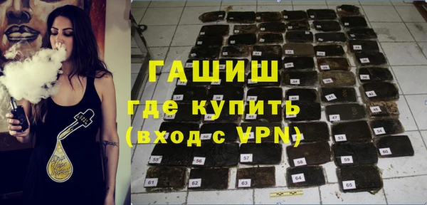 МДМА Нефтегорск