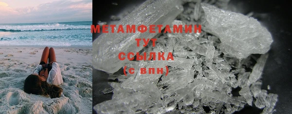 МДМА Нефтегорск