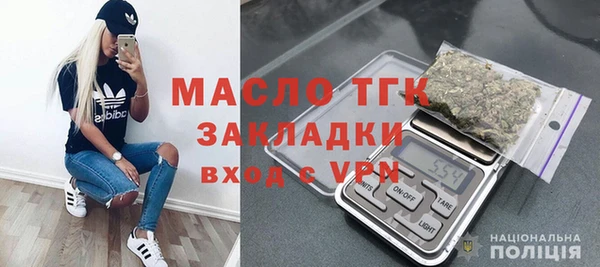 МДМА Нефтегорск