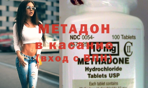 МДМА Нефтегорск