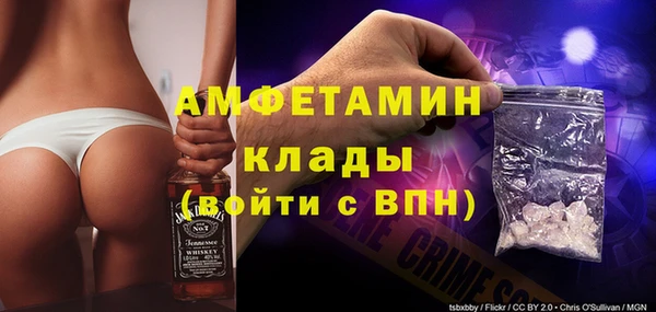 МДМА Нефтегорск