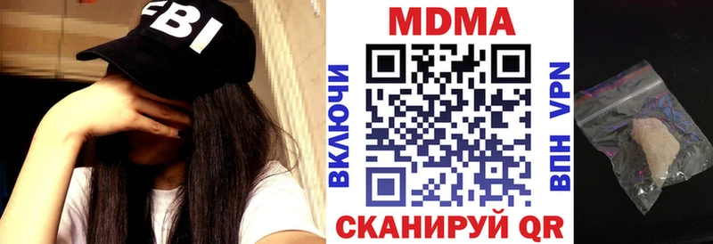 МДМА кристаллы Муром