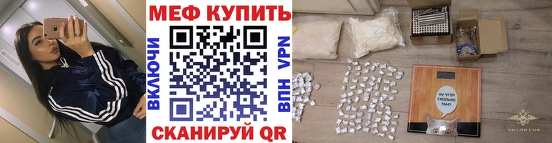 МЕФ кристаллы  Муром 