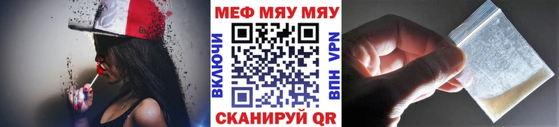 МЕФ  Муром