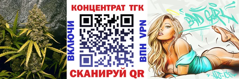 ТГК Wax  Муром 