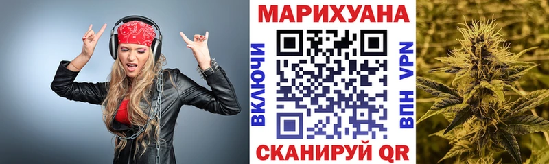 Канабис Bruce Banner  Муром 